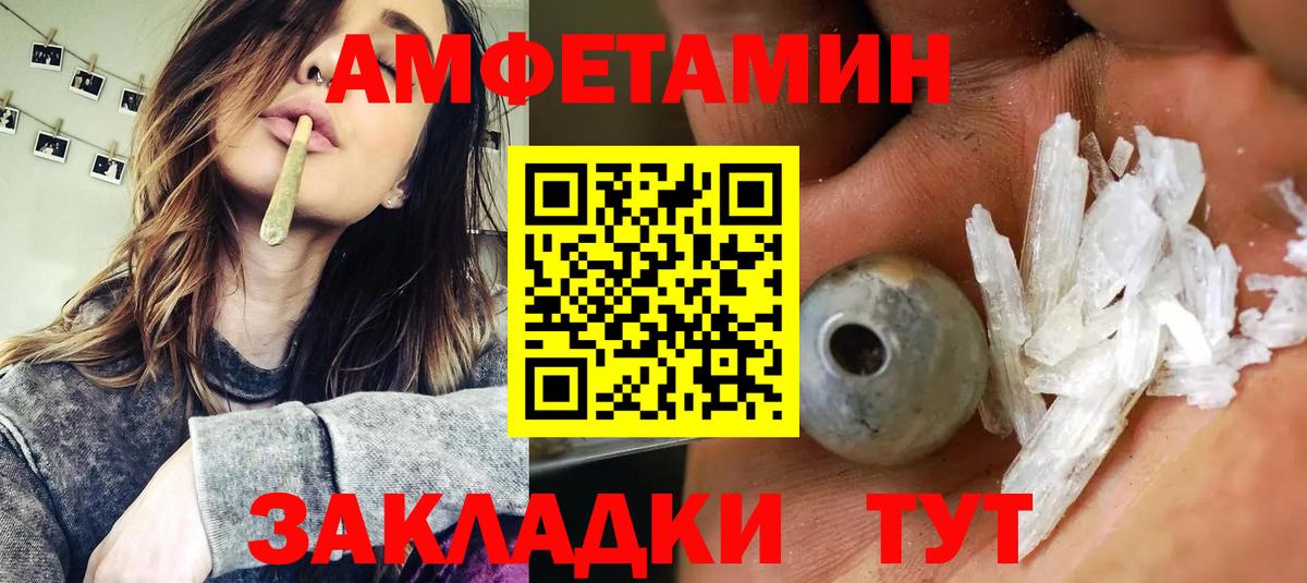 МДМА Нефтекамск