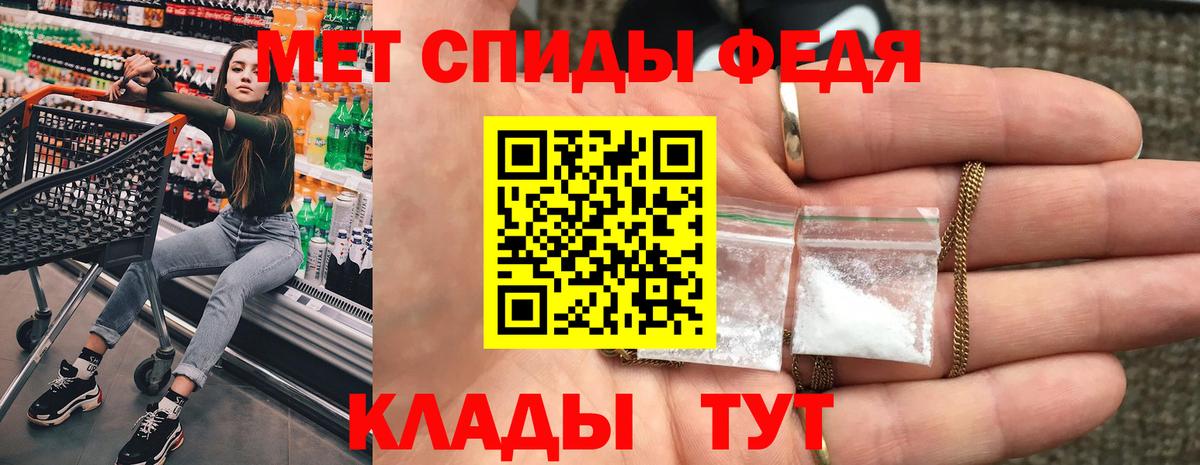 АМФЕТАМИН VHQ  АМФЕТАМИН  Нефтекамск  Вход с VPN 