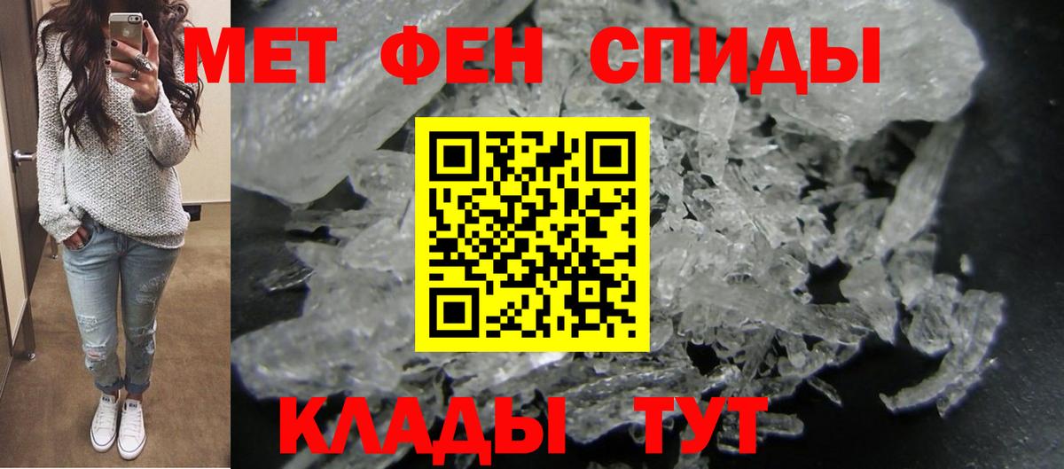 Amphetamine Premium Нефтекамск