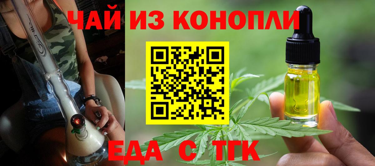 Нефтекамск  Canna-Cookies марихуана  Вход с VPN 