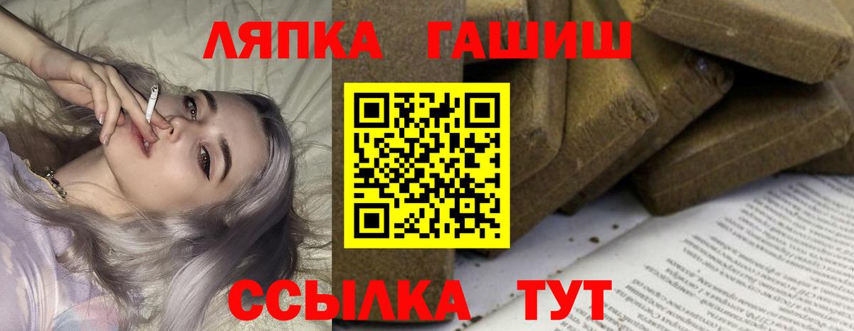 ГАШ 40% ТГК  Вход с VPN  Нефтекамск  Гашиш индика сатива 