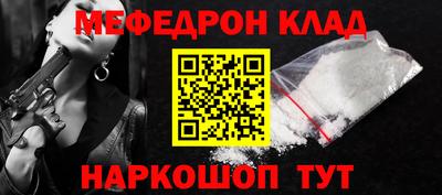 мефедрон VHQ Гусь-Хрустальный