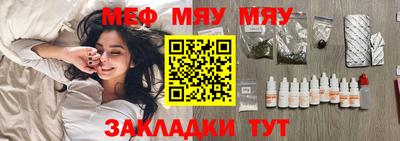 мефедрон VHQ Гусь-Хрустальный