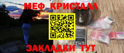 мефедрон VHQ Гусь-Хрустальный