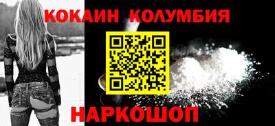 2c-b Гусиноозёрск