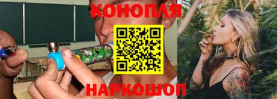 марихуана Гусев