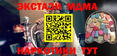 мяу мяу мука Пугачёв