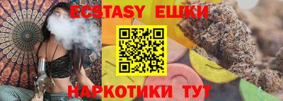мефедрон VHQ Гусь-Хрустальный