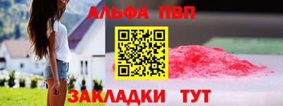 мефедрон VHQ Гусь-Хрустальный