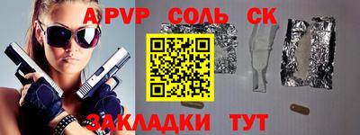 2c-b Гусиноозёрск
