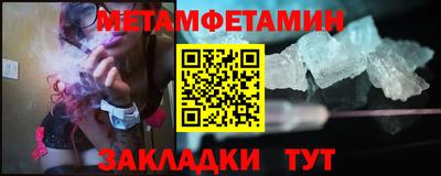 2c-b Гусиноозёрск