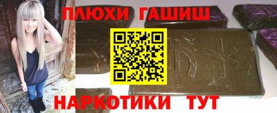 марихуана Гусев