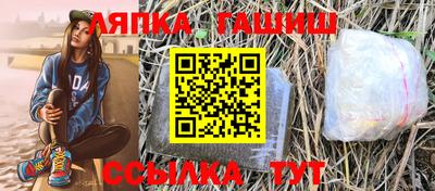 2c-b Гусиноозёрск