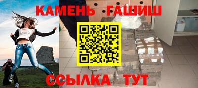 2c-b Гусиноозёрск