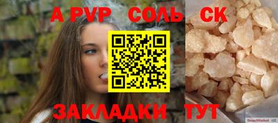 2c-b Гусиноозёрск