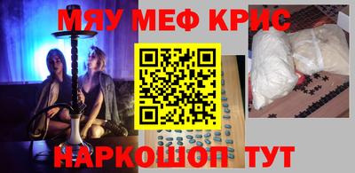 2c-b Гусиноозёрск