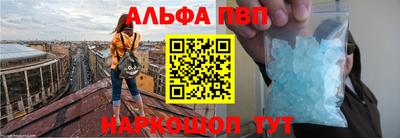 мефедрон VHQ Гусь-Хрустальный