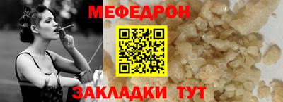 2c-b Гусиноозёрск