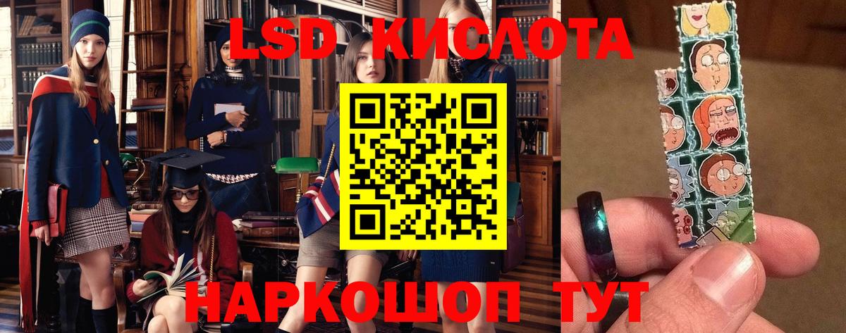 Нефтекамск  ЛСД экстази кислота  LSD-25 экстази  ЛСД экстази кислота  MEGA вход  Вход с VPN 