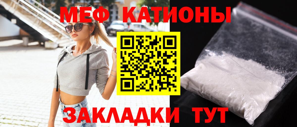 OMG зеркало  Вход с VPN  Меф VHQ  Нефтекамск  Мефедрон мяу мяу 
