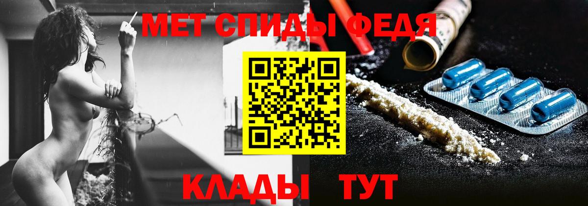 Нефтекамск  Метамфетамин витя  Вход с VPN 
