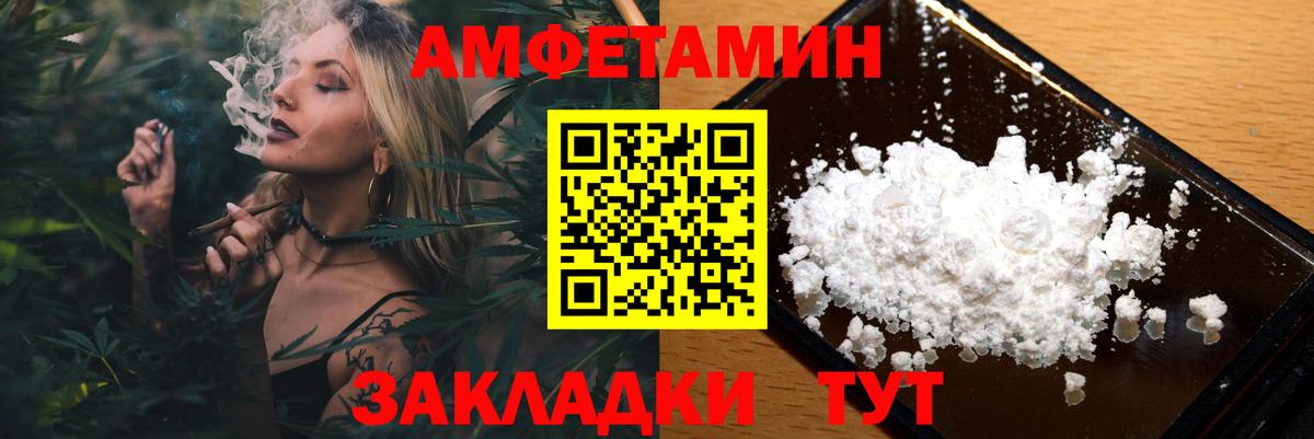 Первитин винт Нефтекамск