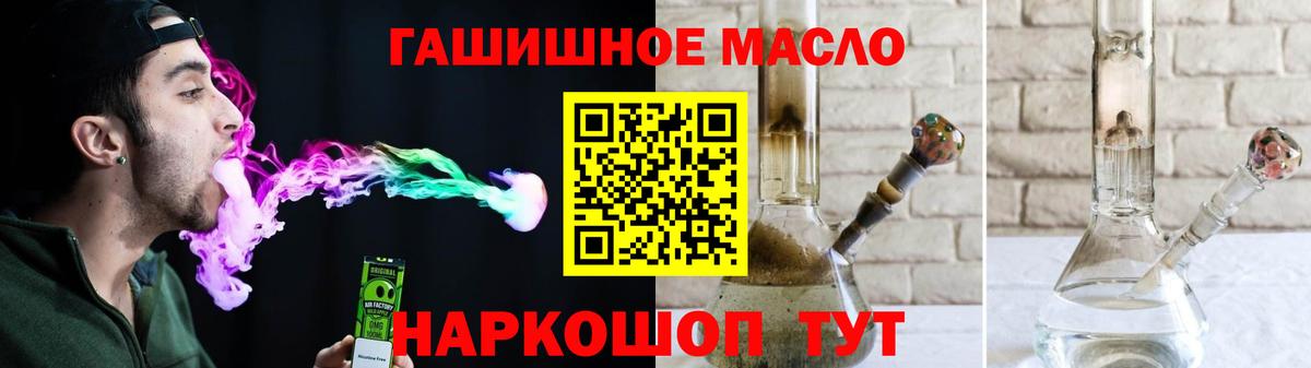 ТГК Wax  где купить наркотик  Вход с VPN  Нефтекамск  ТГК THC oil 
